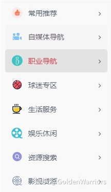 盘点2022年最好用的分类网址导航站