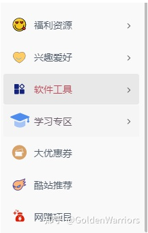 盘点2022年最好用的分类网址导航站