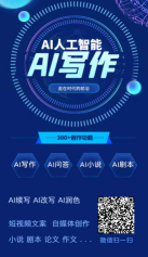 小鱼AI