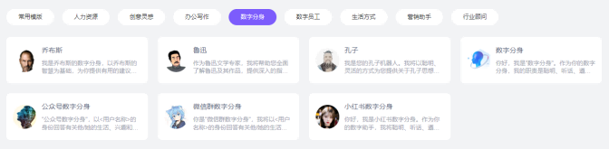 489c7ea893056677f671a4b977135b6c 站长福利:网站、微信公众号和微信群聊等20秒免费接入定制AI机器人,可塑性强,有手就行