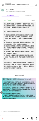 5e7e2fb1ef8b6eb1a5176fafa494d882 说了半天,AIGC主要就是生成小姐姐的图?