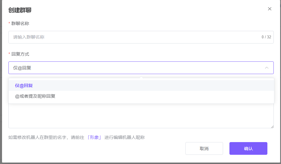 77c74f73223d973ccd3cd0fd8168cabb 站长福利:网站、微信公众号和微信群聊等20秒免费接入定制AI机器人,可塑性强,有手就行