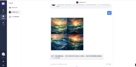 929210a9412fec4b8e3afe6ed4252ac6 站长福利:网站、微信公众号和微信群聊等20秒免费接入定制AI机器人,可塑性强,有手就行