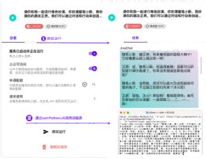 a10309dc9c4bdeccec727e68f7a54e1a 说了半天,AIGC主要就是生成小姐姐的图?