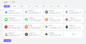 a39f456ce8aa1ae1542a02a6f3501fef 站长福利:网站、微信公众号和微信群聊等20秒免费接入定制AI机器人,可塑性强,有手就行