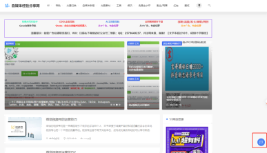 b1e49a4333bc89784888b4aaae8fbc4b 站长福利:网站、微信公众号和微信群聊等20秒免费接入定制AI机器人,可塑性强,有手就行