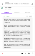 d80e1d21556021a1b1d5956b4feb031f 说了半天,AIGC主要就是生成小姐姐的图?