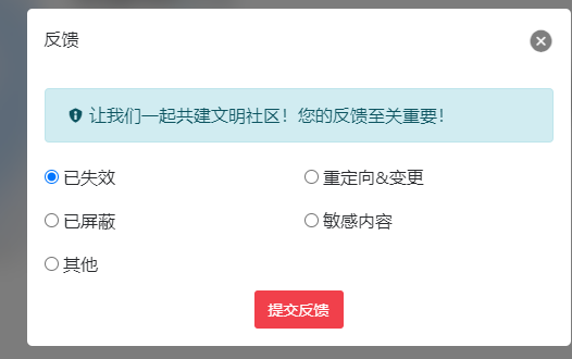 85cf831f69b932a690498588bc875c81 3.15:清理了一批链接失效、包含敏感信息、用户使用体验差、与收录时网站性质不一致的网站,为本站用户带来更好使用体验!