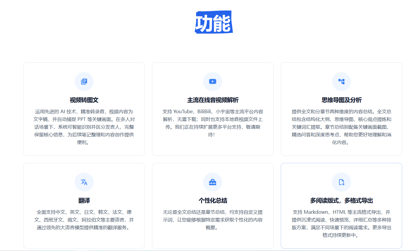 87c03beabc9d9550e1d4f97be0f36cbf 叮当好记