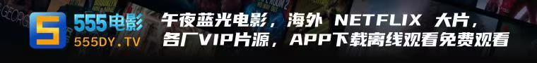 555电影网