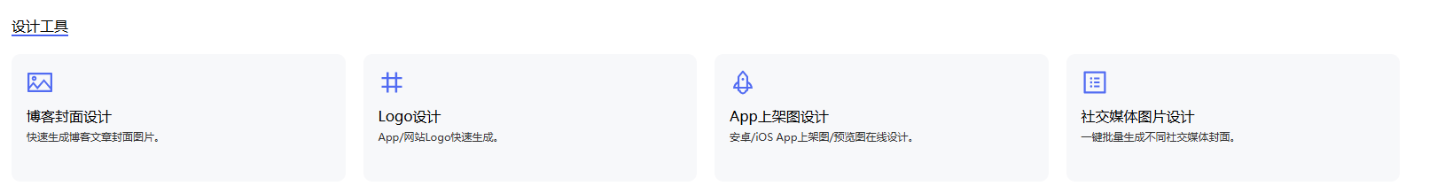 简单设计EasyDesign