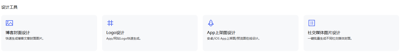 简单设计EasyDesign