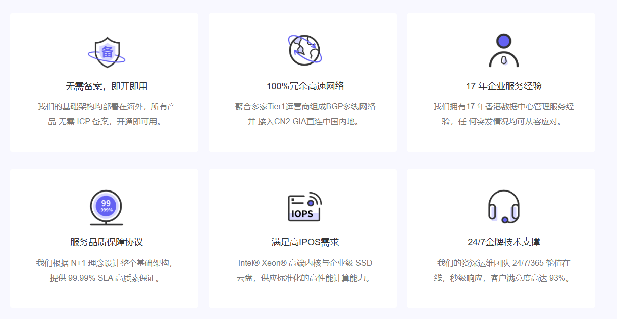 衡天云官网