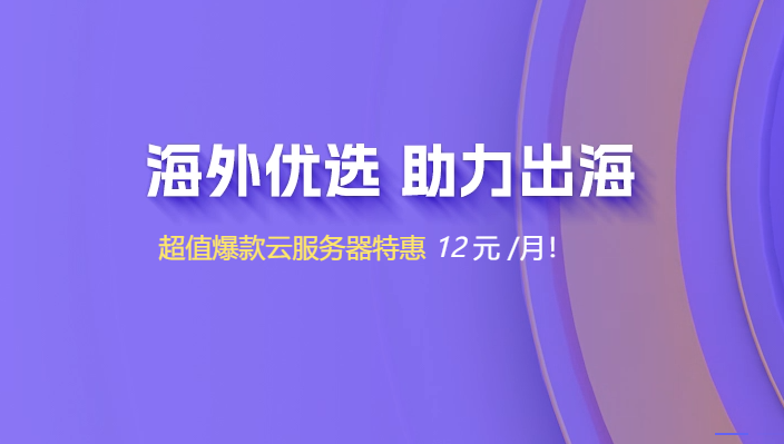 衡天云官网