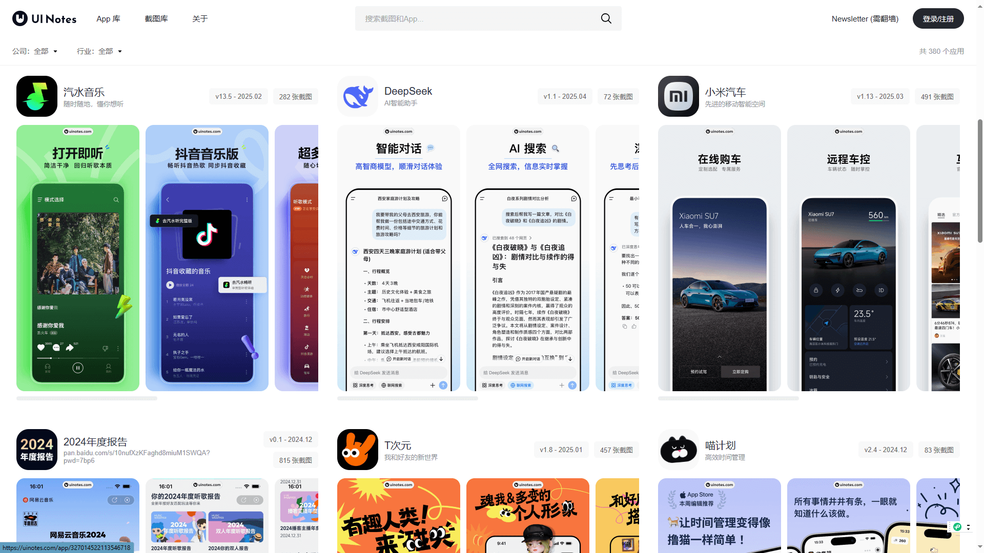 UI Notes
