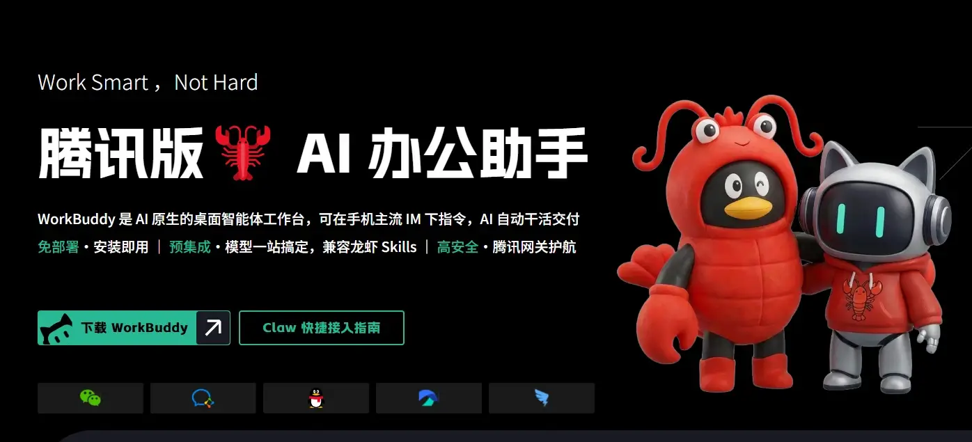 SkillHub 专为中国用户优化的Skills社区