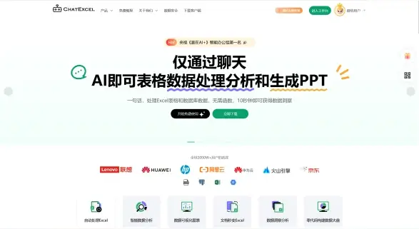 元空AI-打造你的专属AI员工团队