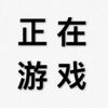月光旅人