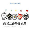 宇宙无敌小可爱