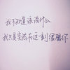 徒步星