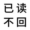 青衣白发